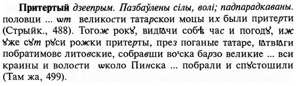 img/29/29-026_0081_Притертый.jpg