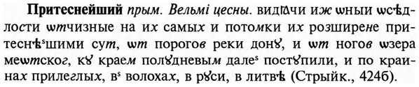 img/29/29-027_0082_Притеснейший.jpg