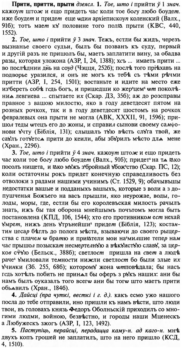 img/29/29-027_0085_Прити.jpg