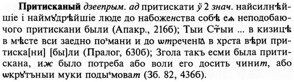img/29/29-028_0088_Притисканый.jpg
