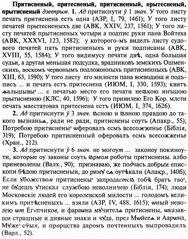 img/29/29-029_0091_Притисненый.jpg
