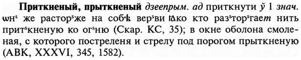 img/29/29-031_0096_Приткненый.jpg