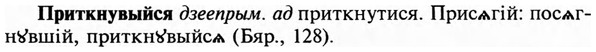 img/29/29-031_0097_Приткнувыйся.jpg