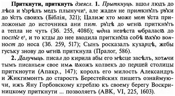 img/29/29-031_0098_Приткнути.jpg