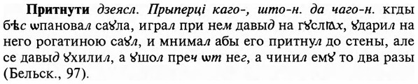 img/29/29-032_0102_Притнути.jpg