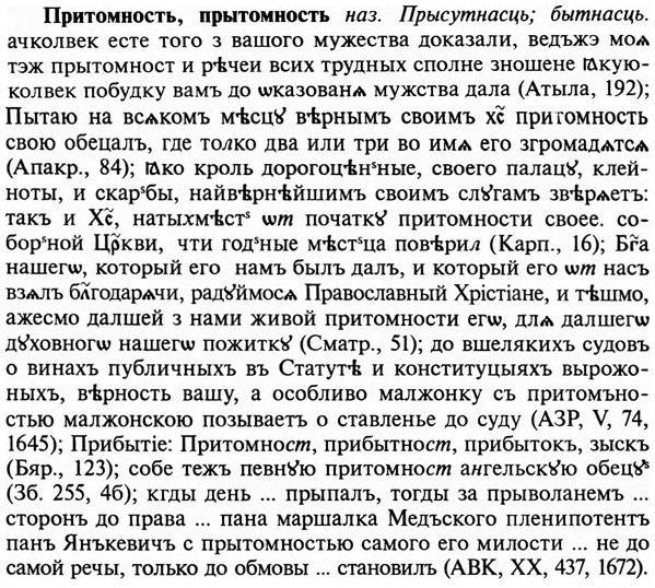 img/29/29-032_0106_Притомность.jpg