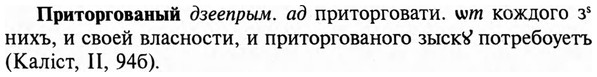 img/29/29-035_0111_Приторгованый.jpg