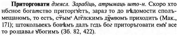 img/29/29-035_0112_Приторговати.jpg