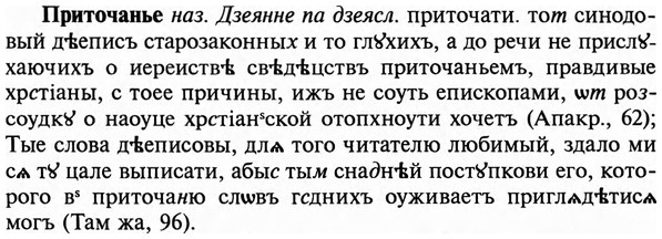 img/29/29-035_0113_Приточанье.jpg