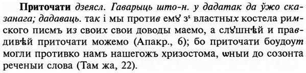 img/29/29-035_0114_Приточати.jpg