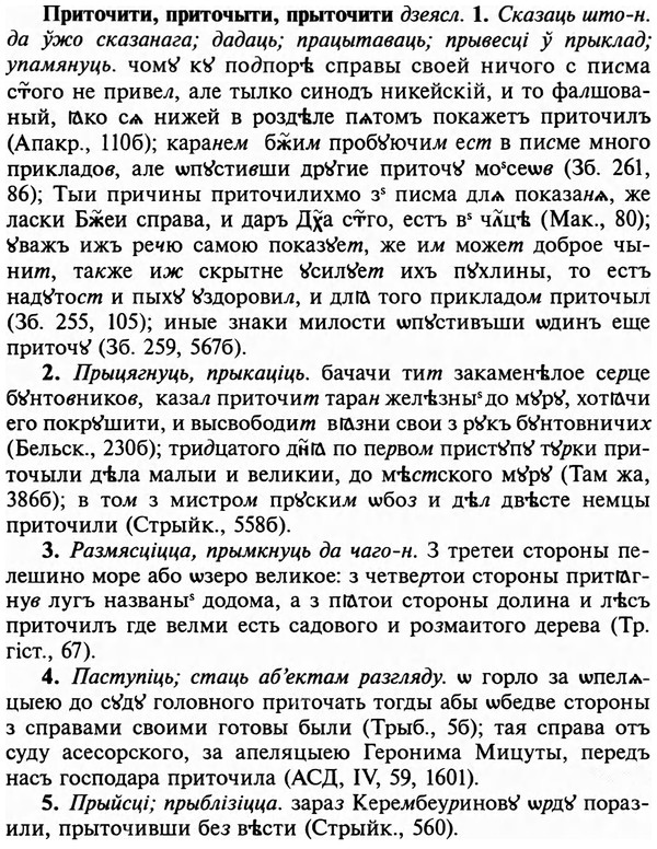 img/29/29-035_0117_Приточити.jpg