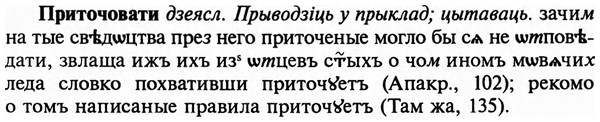 img/29/29-037_0122_Приточовати.jpg