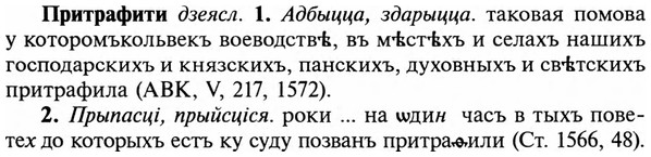 img/29/29-038_0126_Притрафити.jpg