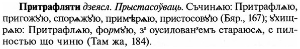 img/29/29-039_0129_Притрафляти.jpg