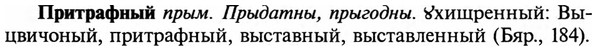 img/29/29-040_0133_Притрафный.jpg
