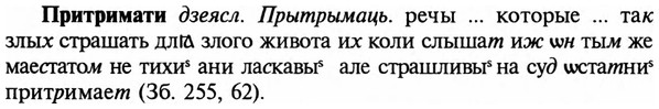 img/29/29-040_0135_Притримати.jpg