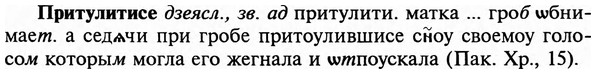 img/29/29-041_0142_Притулитисе.jpg