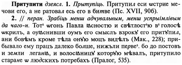 img/29/29-041_0144_Притупити.jpg