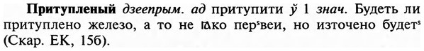 img/29/29-041_0146_Притупленый.jpg