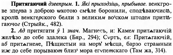 img/29/29-044_0151_Притягаючий.jpg