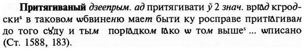 img/29/29-044_0152_Притягиваный.jpg
