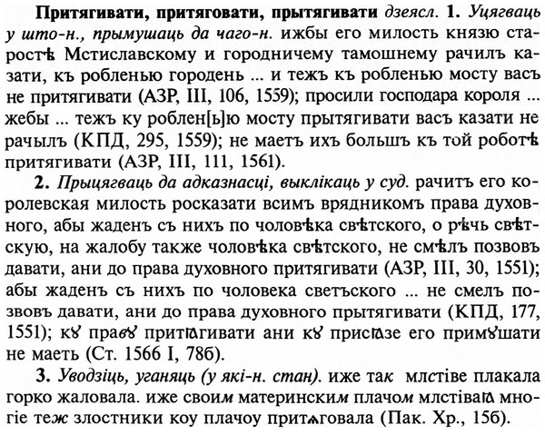 img/29/29-044_0153_Притягивати.jpg