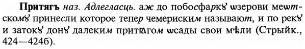 img/29/29-047_0158_Притягъ.jpg