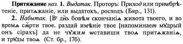 img/29/29-047_0159_Притяжание.jpg