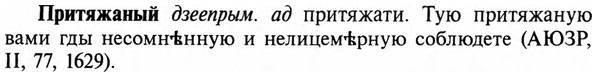 img/29/29-048_0160_Притяжаный.jpg