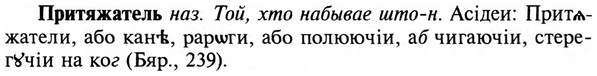 img/29/29-048_0161_Притяжатель.jpg