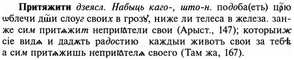 img/29/29-048_0163_Притяжити.jpg