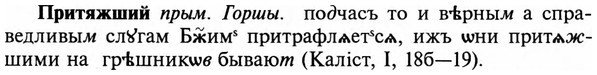 img/29/29-048_0164_Притяжший.jpg