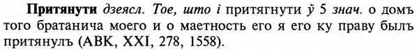 img/29/29-048_0165_Притянути.jpg