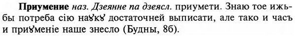 img/29/29-048_0171_Приумение.jpg