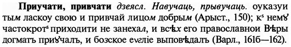 img/29/29-049_0179_Приучати.jpg