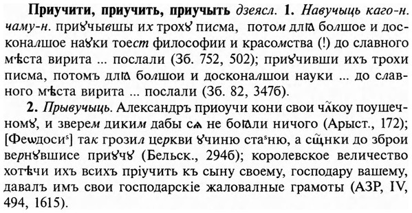 img/29/29-050_0184_Приучити.jpg