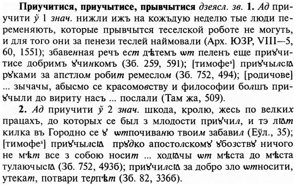 img/29/29-050_0185_Приучитися.jpg