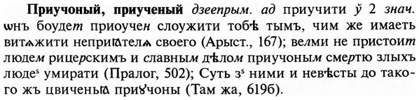 img/29/29-050_0187_Приучоный.jpg