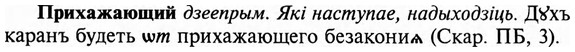 img/29/29-051_0191_Прихажающий.jpg