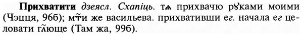 img/29/29-051_0193_Прихватити.jpg