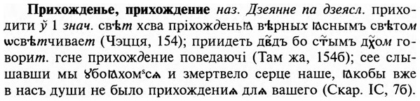 img/29/29-066_0222_Прихожденье.jpg