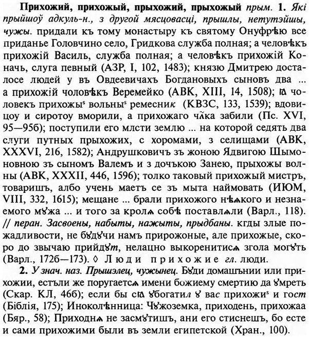 img/29/29-067_0225_Прихожий.jpg