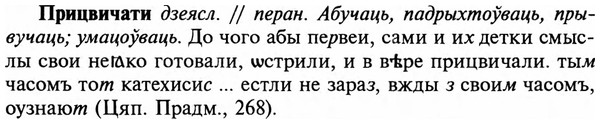 img/29/29-069_0232_Прицвичати.jpg
