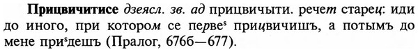 img/29/29-069_0234_Прицвичитисе.jpg