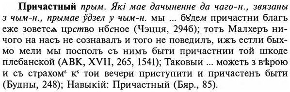 img/29/29-071_0242_Причастный.jpg