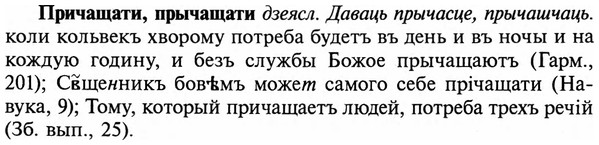 img/29/29-071_0247_Причащати.jpg