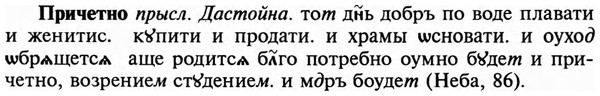 img/29/29-073_0258_Причетно.jpg