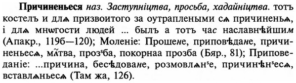 img/29/29-077_0263_Причиненьеся.jpg