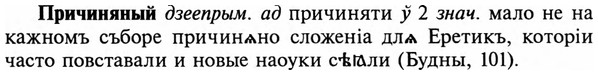 img/29/29-080_0273_Причиняный.jpg