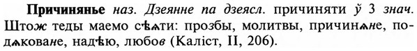 img/29/29-080_0274_Причинянье.jpg